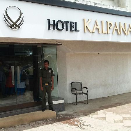 Hotel Kalpana Elite Mumbai Exterior photo